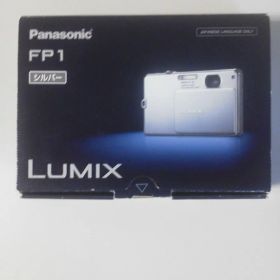 【中古】【非常に良い】パナソニック デジタルカメラ ルミックス シルバー DMC-FP1-S