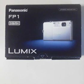 【中古】パナソニック デジタルカメラ ルミックス シルバー DMC-FP1-S