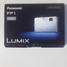 【中古】パナソニック デジタルカメラ ルミックス シルバー DMC-FP1-S当店保証30日間 人気モデル 高画質 売れ筋