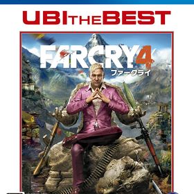 【送料無料】【中古】PS4 PlayStation 4 ユービーアイ・ザ・ベスト ファークライ4 【CEROレーティング「Z」】