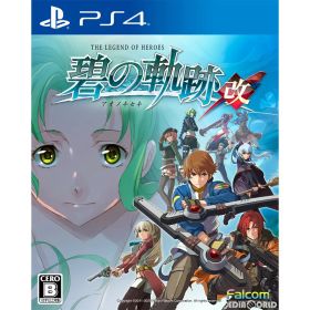 【新品】【お取り寄せ】[PS4] 英雄伝説 碧の軌跡:改 日本ファルコム (20200528)