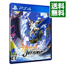 【中古】PS4 神田川JET GIRLS