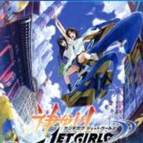 【中古】 神田川JET GIRLS／PS4
