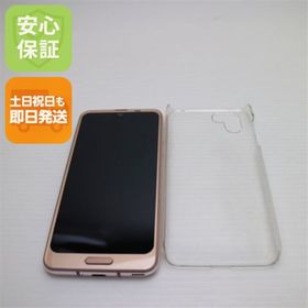 アクオス(AQUOS)の超美品 706SH ピンクゴールド 本体 白ロム M222(スマートフォン本体)