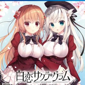 【中古】白恋サクラ＊グラムソフト:プレイステーション4ソフト／恋愛青春・ゲーム