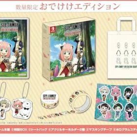 【中古】 SPY×FAMILY OPERATION DIARY (スパイファミリー オペレーションダイアリー) おでけけエディション -Switch