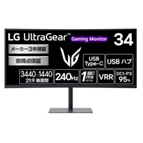 【長期保証付】LGエレクトロニクス LG 34G630A-B UltraGear 34型 3440×1440@240Hz 21:9ウルトラワイド 曲面型ゲーミングモニター ディスプレイ 34G630AB