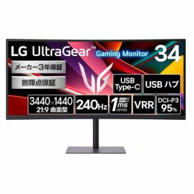 LGゲーミングモニターLGUltraGear34G630A-B34インチ/3440x1440/240Hz/DCI-P395%/DisplayHDR400/アンチグレア/HDMIx2/DisplayPort/USBType-C(USB