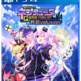 超次元ゲイム ネプテューヌ GameMaker R:Evolution -PS4