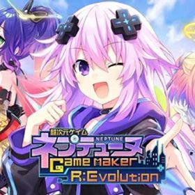 【新古品】 超次元ゲイム ネプテューヌ GameMaker R:Evolution 新入社員ウェルカムボックス -PS4 【特典】ビクトリィー社 社員用パーカー、ビクトリィー社 システム手帳、ビクトリィー社 社員証、ビクトリィー スペシャルエディション同梱物(“つなこ"描き下ろし特