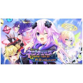 超次元ゲイム ネプテューヌ GameMaker R:Evolution 新入社員ウェルカムボックス -PS4 【特典】ビクトリィー社 社員用パーカー、ビクトリィー社 システム手帳、ビクトリィー社 社員証、ビクトリィー スペシャルエディション同梱物(“つなこ"描き下ろし特製BOX、