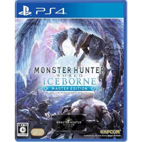 【中古】PS4ソフト モンスターハンターワールド:アイスボーン マスターエディション【一宮店】