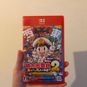 【早期購入特典付】桃太郎電鉄2 Switch版 桃鉄2 東日本編 西日本編