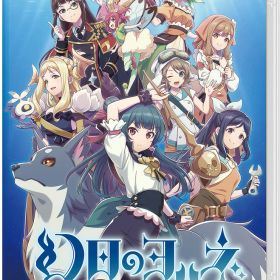 インティ・クリエイツ 【Switch】幻日のヨハネ -BLAZE in the DEEPBLUE- 通常版 [HAC-P-BDPLA NSW ゲンジツノヨハネ ツウジョウ]