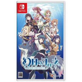 幻日のヨハネ -BLAZE in the DEEPBLUE- -Switch [video game]