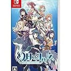 【中古】(非常に良い)幻日のヨハネ -BLAZE in the DEEPBLUE- 限定版 -Switch