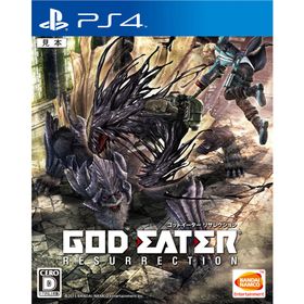 【中古】[PS4] GOD EATER RESURRECTION(ゴッドイーター リザレクション) バンダイナムコエンターテインメント (20151029)