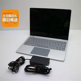 良品中古 Surface Laptop Go Core 第10世代 Core i5 8GB SSD SSD 128GB サーフェス Microsoft 中古 即日発送 あすつく 土日祝発送OK