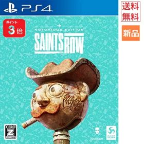【ポイント12倍 4/6〜】Game Soft PlayStation 4 Saints Row セインツロウ ノートリアスエディション PS4【特典】ゲーム ソフト 送料無料 シューティング 新品 未開封