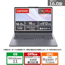 Lenovo(レノボ) 16型ノートパソコン Lenovo IdeaPad Slim 3 Gen 10 83K8007JJP(IPS3 16ARP10) ルナグレー