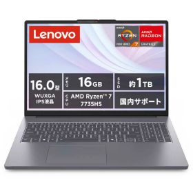 レノボジャパン Lenovo ノートパソコン IdeaPad Slim 3 Gen 10 [ 16型 / Win11 Home / Ryzen 7 / メモリ16GB / SSD1TB / M365 (24か月) or Office 選択可能 ] 83K8007HJP