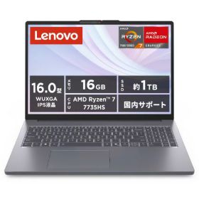 レノボ ノートパソコン Lenovo IdeaPad Slim3 Gen10 ルナグレー 83K8007HJP (納期目安1-2週間)