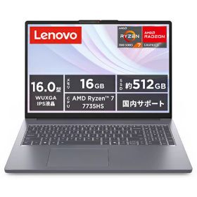 Lenovo(レノボ) 83K8007JJP Lenovo IdeaPad Slim 3 Gen 10 16型 Ryzen 7 WinHome メモリ16GB SSD512GB Office オプション付