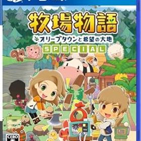 【中古】(未使用・未開封品)牧場物語 オリーブタウンと希望の大地 SPECIAL - PS4