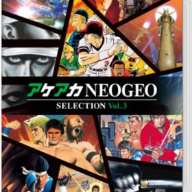 アケアカNEOGEO セレクション Vol.1~6 - Variation P