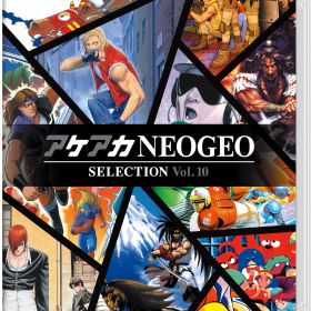 ※メール便発送※ 【新品】Nintendo Switch アケアカNEOGEO セレクション Vol.10