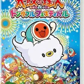 【新品】NSW 太鼓の達人 ドンダフルフェスティバル【送料別。メール便・宅配便 配送方法選択】