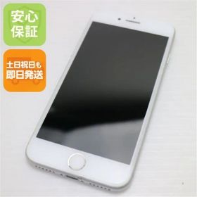 美品 SIMフリー iPhone7 128GB シルバー 即日発送 スマホ apple 本体 白ロム 土日祝発送OK 09000