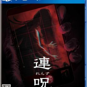 日本一ソフトウェア 【PS4】連呪（れんず） 通常版 [PLJM-17436 PS4 レンズ ツウジョウ]