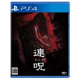 連呪 【PS4】 PLJM-17436