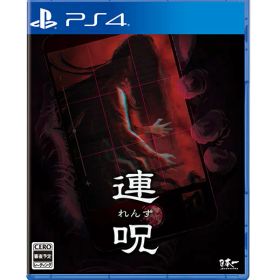 [メール便OK]【新品】【PS4】連呪［PS4版］[在庫品]