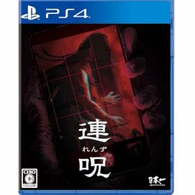 連呪（れんず） - PS4