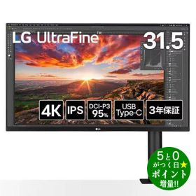 LGエレクトロニクス PCモニター 31.5型 ワイド 4K液晶ディスプレイ アームスタンドモデル 32UN880K-B ブラック【転送不可】