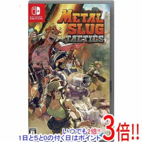 【いつでも2倍！1日と5.0のつく日、18日は3倍！】METAL SLUG TACTICS(メタル スラッグ タクティクス) Nintendo Switch