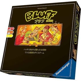 ブラフ (Bluff) 日本語版 (2-6人用 30分 12才以上向け) ボードゲーム