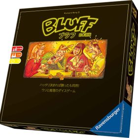 【中古】【非常に良い】アークライト ブラフ (Bluff) 日本語版 (2-6人用 30分 12才以上向け) ボードゲーム