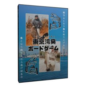 EJPゲームズ (EJP Games) ボードゲーム 東京湾奥ボードゲーム 釣り ブラフ 正体隠匿