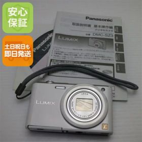 【中古】 超美品 DMC-SZ3 LUMIX ホワイト 安心保証 即日発送 デジカメ Panasonic 本体 土日祝発送OK