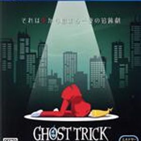 【中古】 ゴースト トリック／PS4