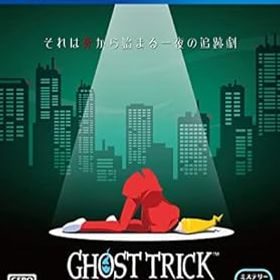 【中古】【良い】【PS4】ゴースト トリック【数量限定特典】『ゴーストトリック』特典コンテンツ ダウンロードコード 同梱