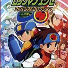 【中古】 ロックマンエグゼ アドバンスドコレクション／NintendoSwitch