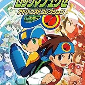 【中古】ロックマンエグゼ アドバンスドコレクション -Switch