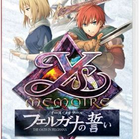 [メール便OK]【新品】【NS】イース・メモワール -フェルガナの誓い-[お取寄せ品]