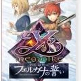 【中古】ニンテンドースイッチソフト イース・メモワール -フェルガナの誓い-