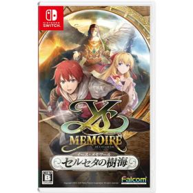 【新品】【お取り寄せ】[Switch] イース・メモワール -セルセタの樹海-(Ys MEMOIRE FOLIAGE OCEAN IN CELCETA) 日本ファルコム(20250522)