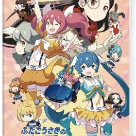 ピクセル｜PiXEL ふたごうさぎのご近所ツーリズモ【Switch】 【代金引換配送不可】